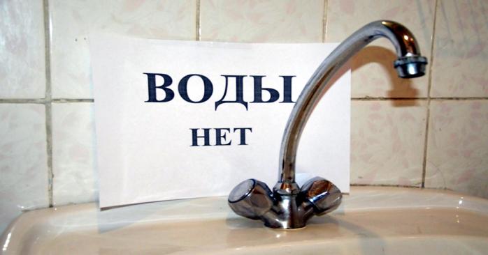 Крым страдает от дефицита воды, фото: «Одесская Жизнь»