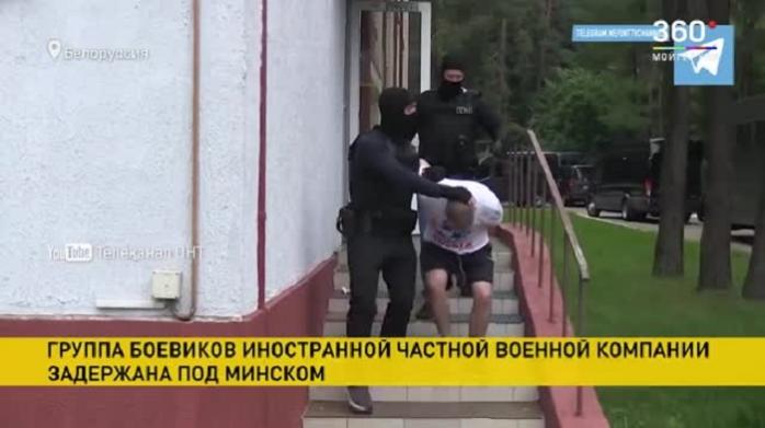 Судьбу ВСК по делу «вагнеровцев» озвучил Разумков