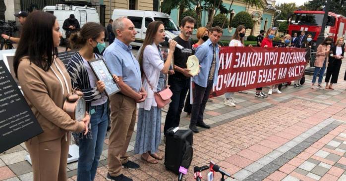 Під час акції «Будильники для депутатів від жертв воєнних злочинів» біля Верховної Ради, скріншот відео