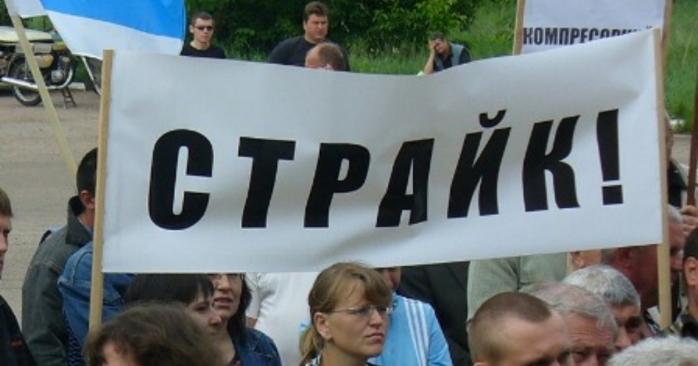 Забастовка шахтеров в Кривом Роге продолжается, фото: Профсоюз работников образования и науки Украины