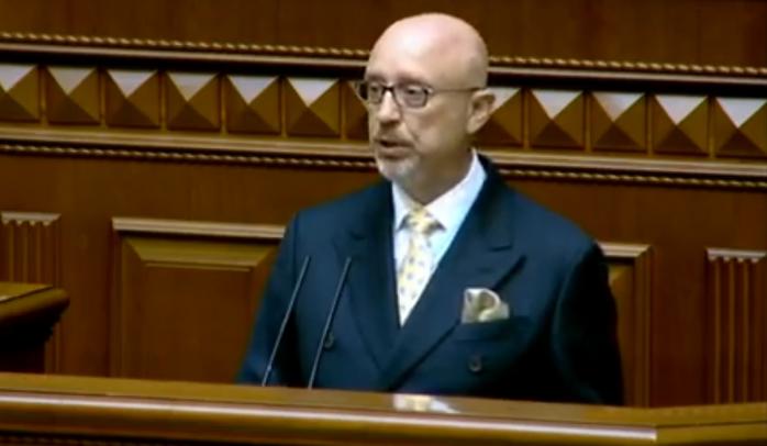 Об амнистии для Донбасса заговорил Резников в Раде — «Нам этого не избежать»
