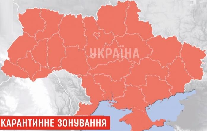 Новий поділ на карантинні зони діє відсьогодні — коронавірус в Україні