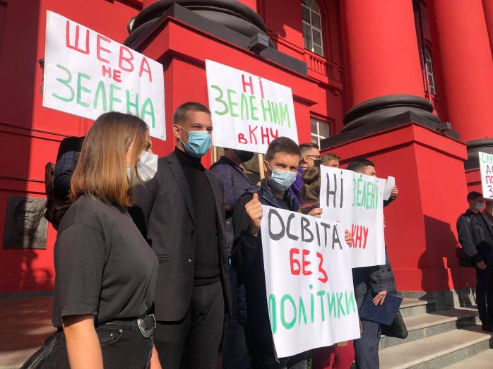 Студенти Київського нацуніверситету нагадали «слугам», що «Шева не зелена», фото — Прямий