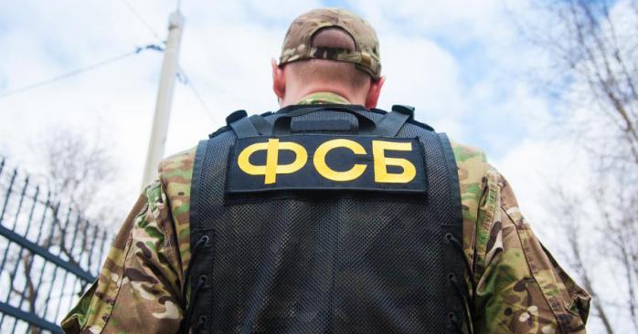 ФСБ задержала в Крыму украинца за «экстремизм». Фото: iz.ru