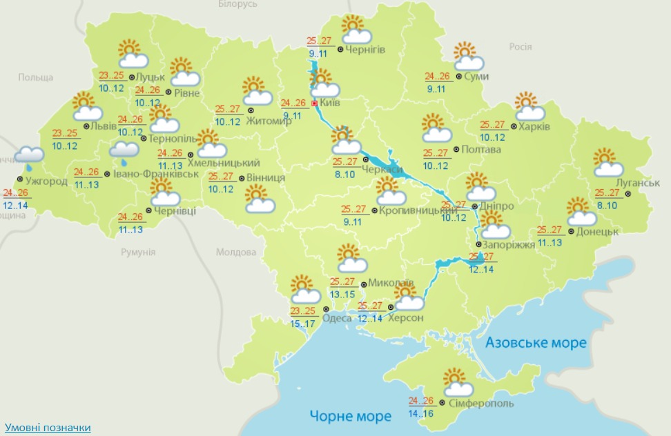Погода в Украине на 25 сентября. Карта: Гидрометцентр