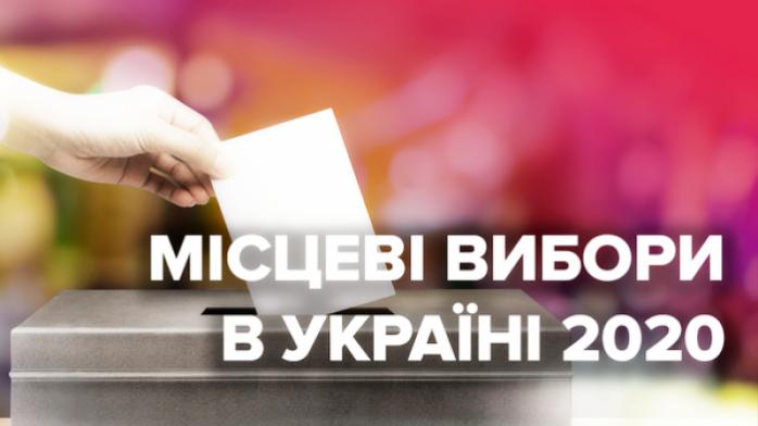 Форму та колір бюлетенів затвердила ЦВК на місцеві вибори