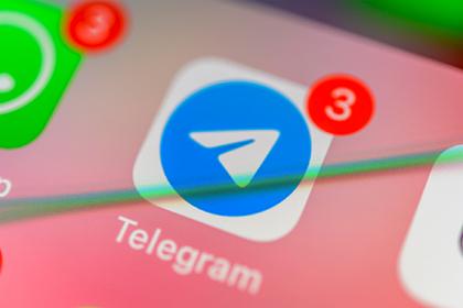  Мессенджер Telegram упал, фото — imagebroker.com/Globallookpress.com