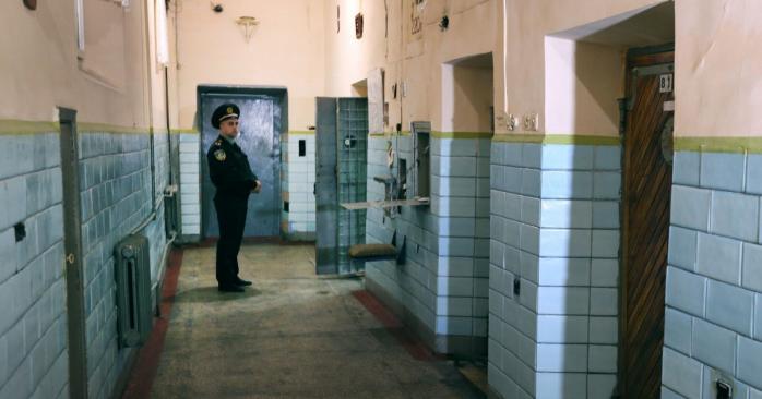 Правила пребывания в СИЗО в Украине изменят, фото: Євгеній Кравс
