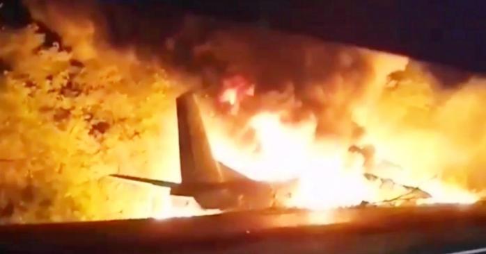 Наслідки авіакатастрофи під Харковом, фото: «112 Україна»