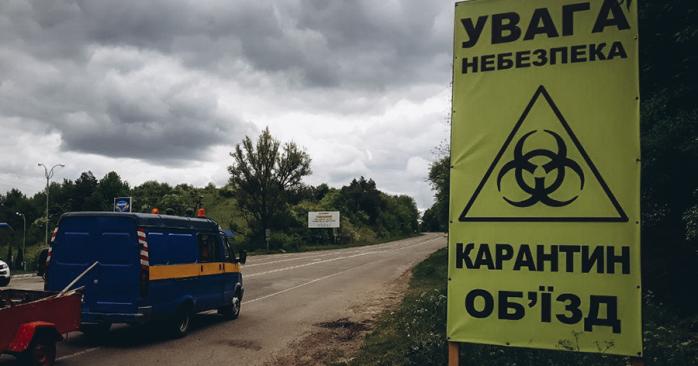 Новое карантинное зонирование вступило в силу в Украине. Фото: НГУ