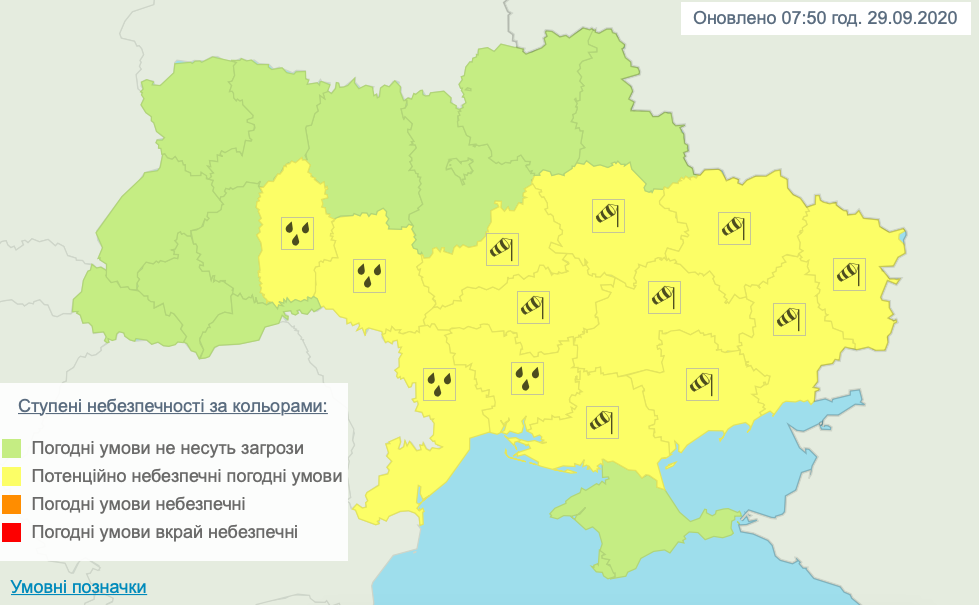 Погода в Украине: Карта: Гидрометцентр