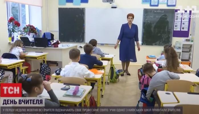 День учителя — поздравление длиной 60 метров написали ученики Киева — День учителя