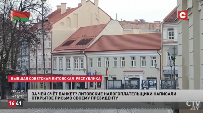 Білоруське телебачення «перейменувало» сусідні країни, скріншот: «Українська правда»