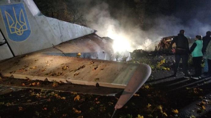 Авиакатастрофа Ан-26. Фото: Украинская правда