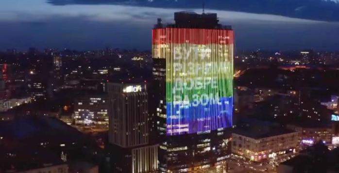 ТРЦ «Гулівер світитиметься прайд-прапором, скріншот відео