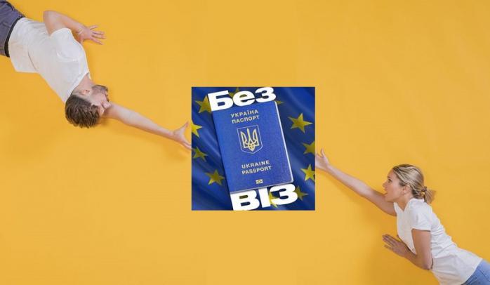 Долю безвізу вирішили на саміті Україна-ЄС