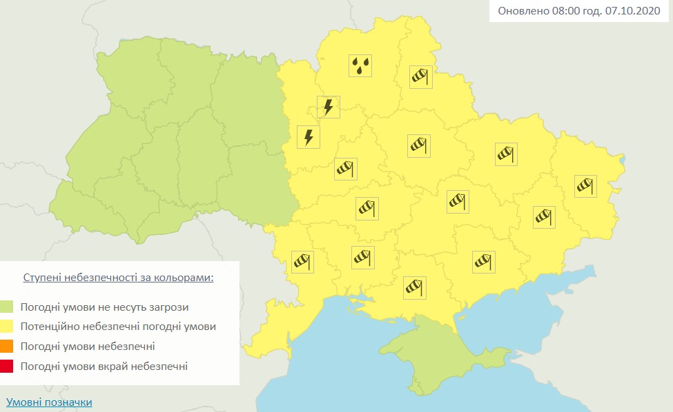 Штормовое предупреждение объявили в Украине. Карта: Гидрометцентр
