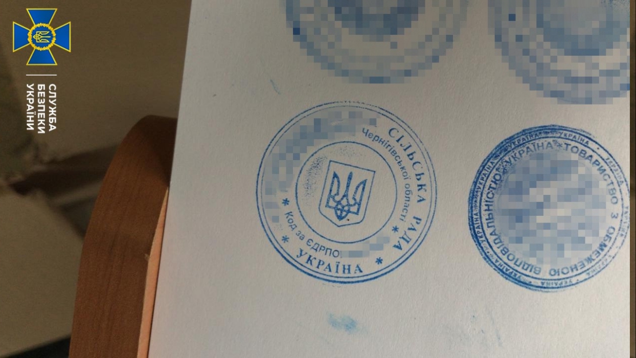 В Украине ликвидировали масштабный конвертцентр, фото: СБУ