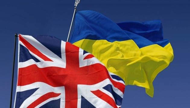 Украина и Великобритания. Фото: Агрополит