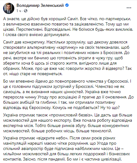 Пост президента Украины Владимира Зеленского. Скриншот: Facebook
