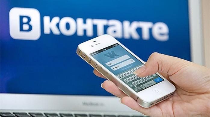 Блокування "Вконтакте". Фото: 24 канал