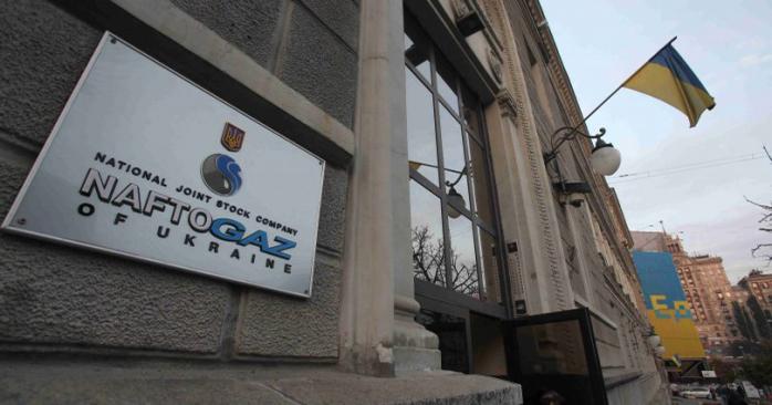 Аудит «Нафтогаза» выявил потери для госбюджета на 75 млрд грн. Фото: yvu.com.ua
