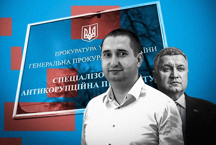 Нового голову Антикорупційної прокуратури обиратиме підлеглий Авакова (ДОКУМЕНТ)