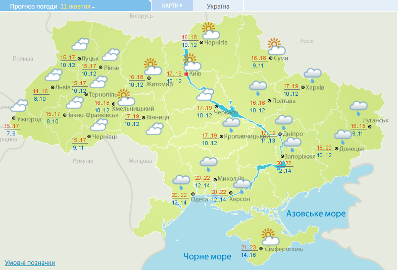 Погода в Украине на 11 октября. Карта: Укргидрометцентр