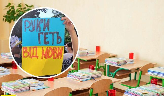 «Концлагерь» устроила учительница в Одессе из-за ответа школьницы на украинском, фото — РБК-Украина