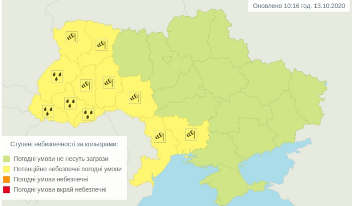 Штормове попередження оголосили в Україні. Карта: Гідрометцентр