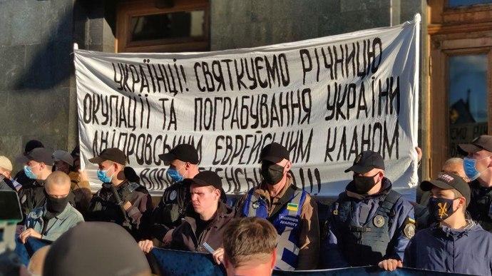 Скандальний банер. Фото: Українська правда