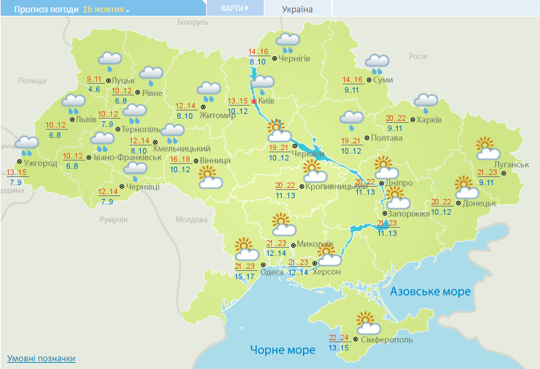 Погода в Украине на 16 октября. Карта: Укргидрометцентр