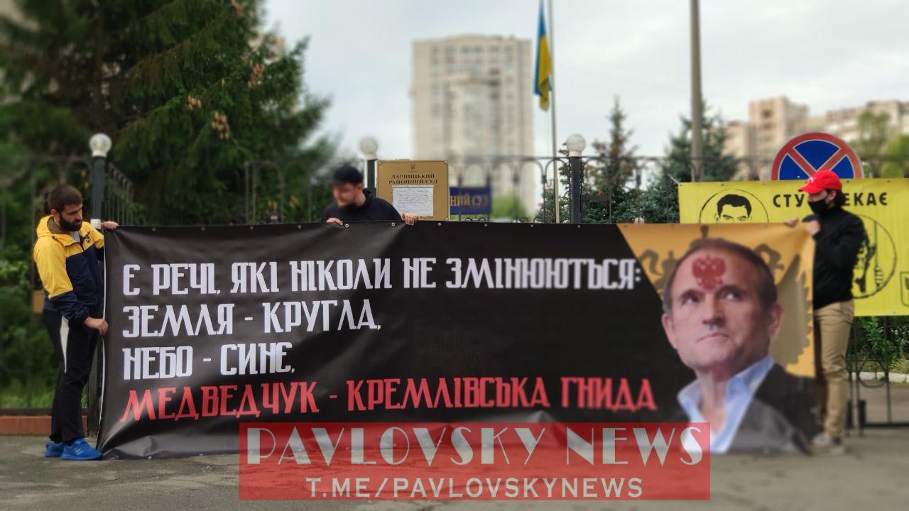 Расстрел портрета и суд над Медведчуком — под судом в Киеве защищают память Стуса, фото — Pavlovskiy News
