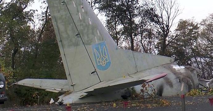 Катастрофа літака Ан-26. Фото: pravda.com