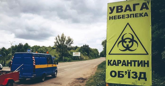 В Україні триває епідемія коронавірусу, фото: МВС