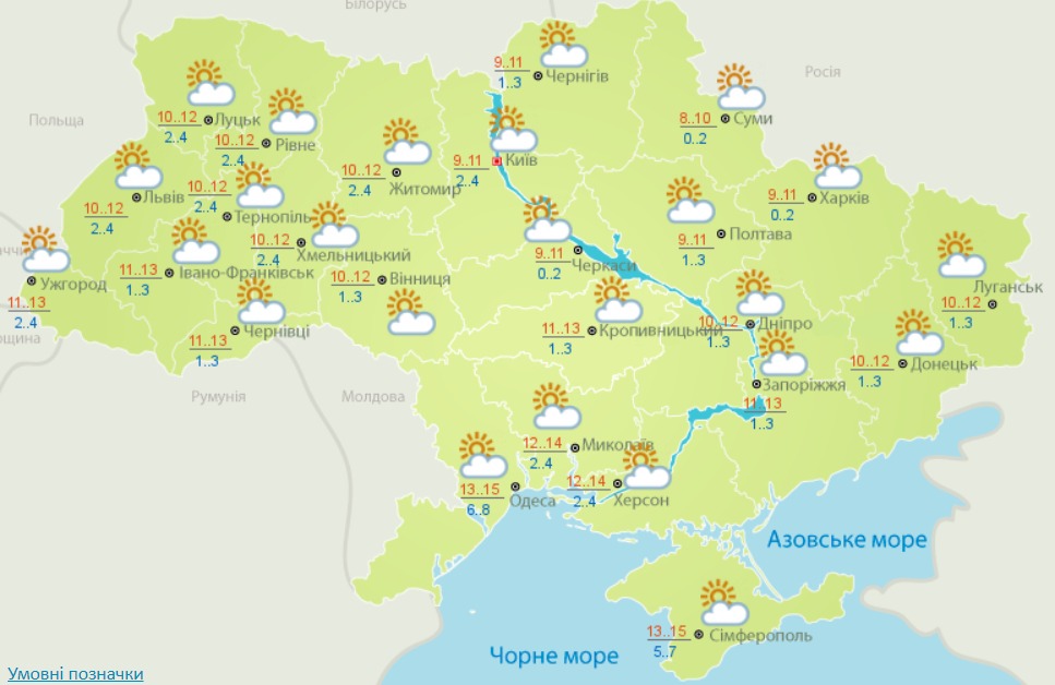 Погода в Украине на 20 октября. Карта: Гидрометцентр