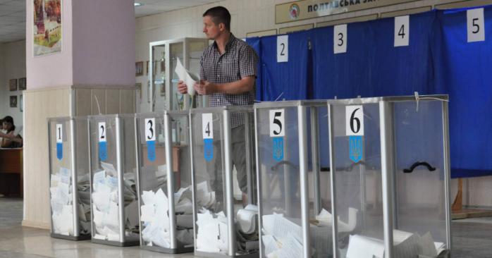 Прогноз явки на місцевих виборах спрогнозували в ОПОРі. Фото: poltava.to