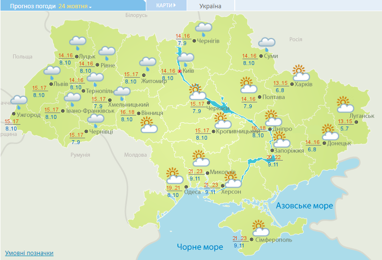 Погода в Україні на 23 жовтня. Карта: Укргідрометцентр