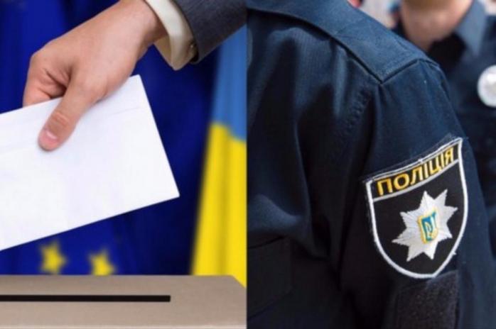 Полиция на выборах. Фото: Днепроград