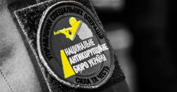 У Зеленского отреагировали на решение ОАСК по НАБУ. Фото: railinsider.com.ua