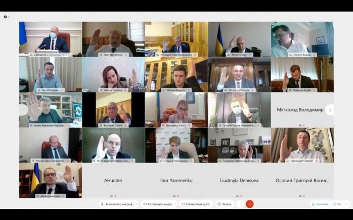 Онлайн-засідання Кабміну 28 жовтня, скріншот відео