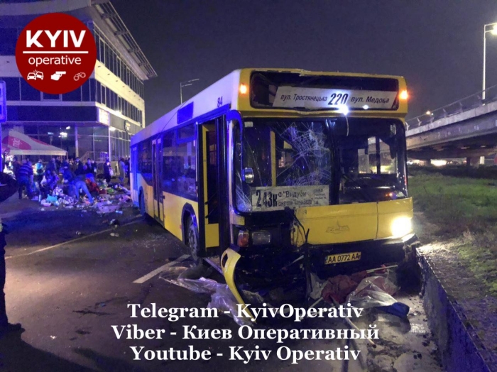 Наслідки ДТП у Києві, фото: «Київ оперативний»