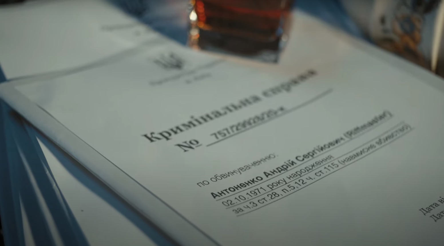 «Бумбокс» в новом клипе вспомнил о деле Антоненко. Скриншот из видео
