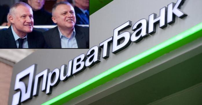 Суд приостановил рассмотрение апелляции «ПриватБанка» по делу Суркисов