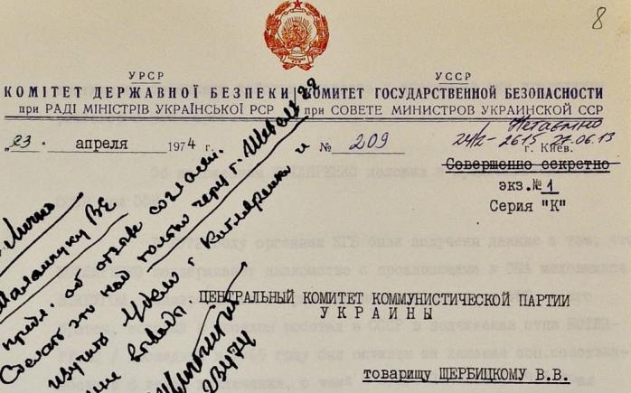 Рассекречены документы о привлечении дипломатов к агентурной сети КГБ