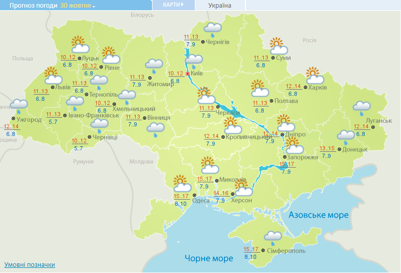 Погода в Україні на 30 жовтня. Карта: Укргідрометцентр