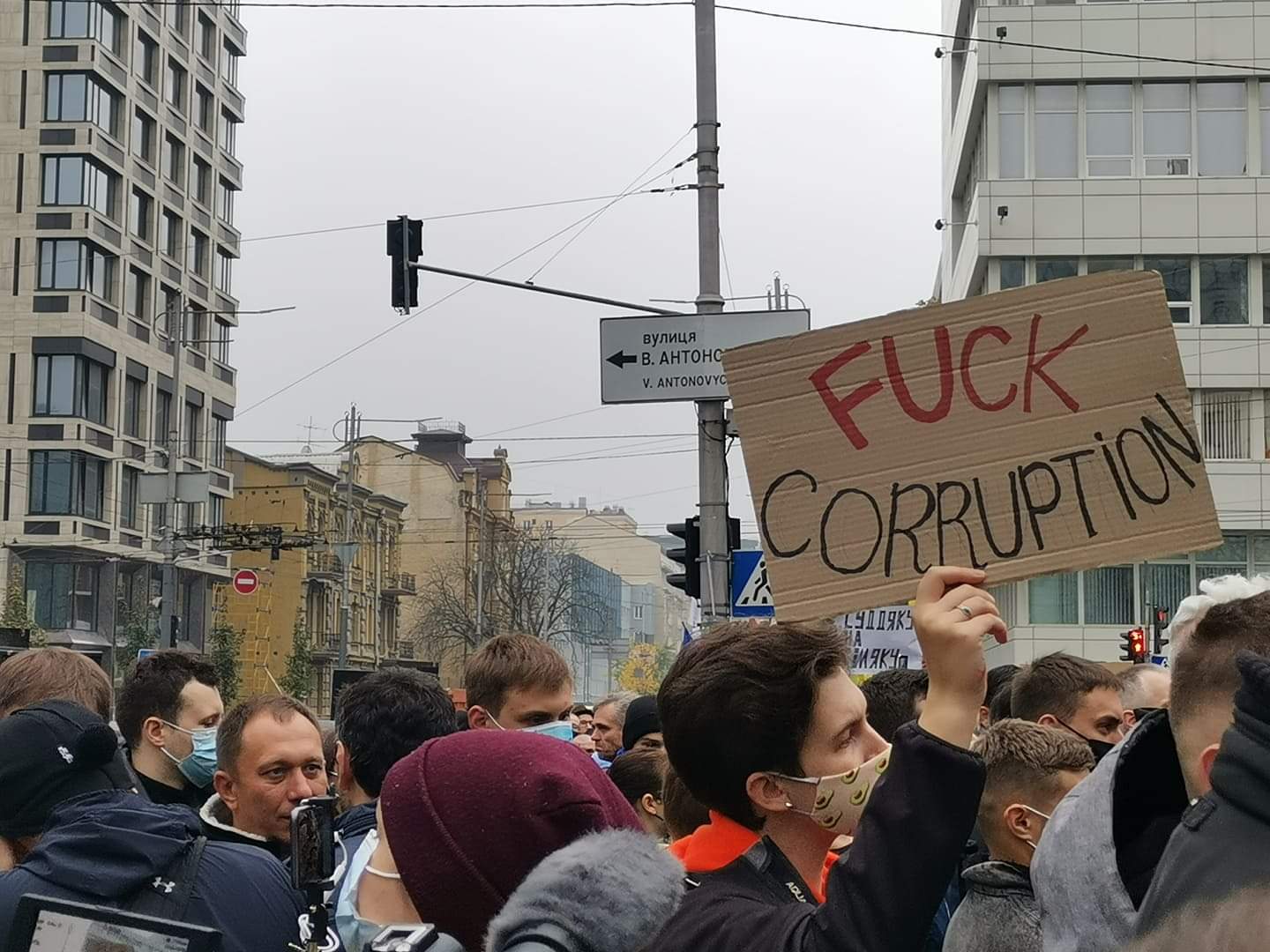 Протести біля КСУ, фото — Громадське радіо