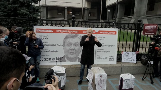 Конституційний суд закидали димовими шашками і презервативами — протести в Києві, фото — DW