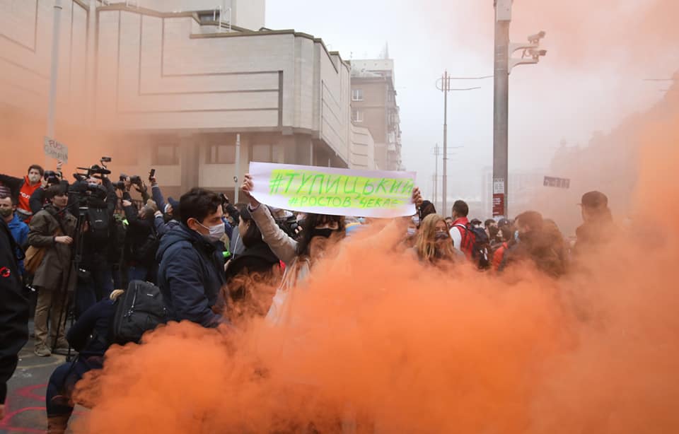 Протесты у КСУ, фото — Громадське