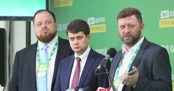 У Раді назвали варіанти виходу з кризи через рішення КСУ. Фото: pravda.com.ua